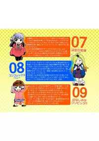 [Nanahoshi Tento] Kanojo no Sukima wa Boku no Katachi - Her gap is my shape [Digital]