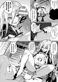 [Kasuga Mayu] Mori no Chiisana Majo no Wana | 森之幼小的魔女的陷阱 (COMIC Unreal 2018-02 Vol. 71) [Chinese] [萌纹个人汉化] [Digital]