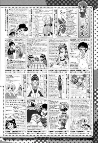 COMIC Megastore Alpha 2015-02