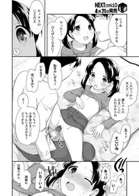 COMIC LO 2018-05 [Digital]