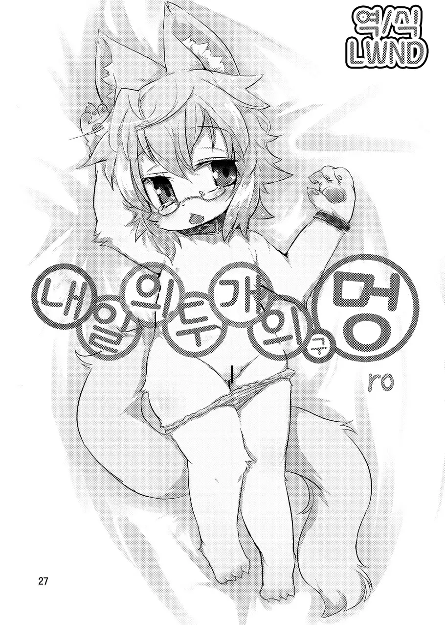 PPP - puttin pudding play