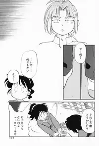 [Maka Fushigi] Akumaku Magic Kanzenban 3