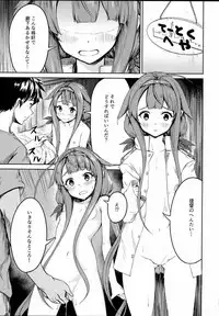 (Houraigekisen! Yo-i! 29Senme) [Cauldron (Haregama Shiina, Kuroi K-ta)] Potion 02 (Kantai Collection -KanColle-)