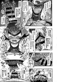 (COMIC1☆11) [Gambler Club (Kousaka Jun)] PM GALS SUNMOON (Pokémon Sun and Moon)