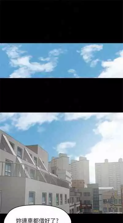 [週一] [橘皮 & 黑嘿嘿] 與岳母同屋 1-27 官方中文（連載中）