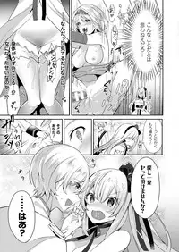 COMIC Unreal 2018-02 Vol. 71 [Digital]