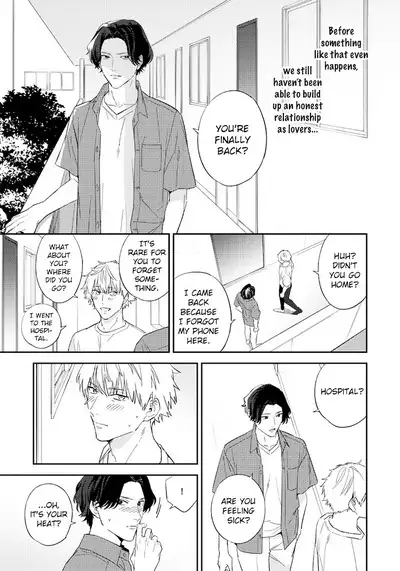 Unmei no Tsugai ga Omae da Nante