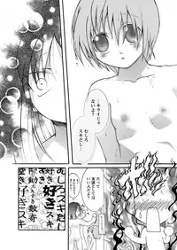 [Anthology] Karyou Gakuen Shotoubu 2011-03 [Digital]