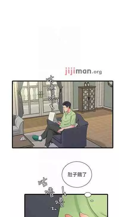 【周四连载】亲家四姐妹（作者：愛摸） 第1~64话