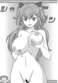 (C89) [Hikage Mon (PyouRyuu)] Heaven is one step away 2 (Valkyrie Drive -Mermaid-)