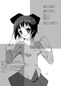 (C60) [URA FMO (Fumio)] JOY RIDE (With You ~Mitsumete Itai~)