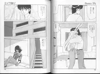 [Oshino Shinobu] Bunny 3%