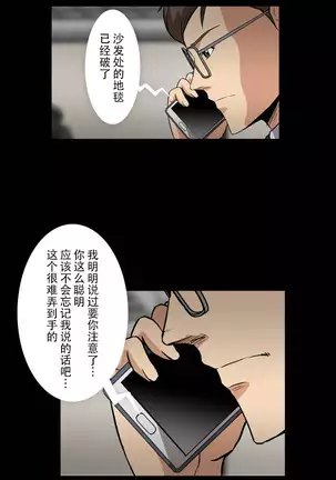 Drug Candy 【不可视汉化】