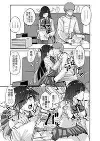 [Yoshiga Dokoro (Yoshiga Fuumi)] Hayashimo Omakebon (Kantai Collection -KanColle-) [Chinese] [koolo個人漢化] [Digital]