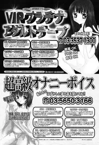 COMIC TENMA 2004-03