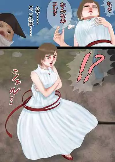 [Shiyou Kougen] Saimin Sousa de Sakunyuu Onanie ga Tomaranai Kyonyuu Mahou Shoujo ga Shuuchi Roshutsu Zecchou ni Tassuru made (Zenpen) -Mahoutsukai Monogatari- Kalfa Hen