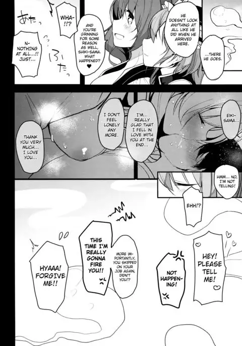 Ichinichi Kanojo. {Doujin-Moe.us}