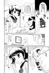 [Tamachi Yuki] Mrs.LOLITA