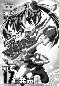 [Ohnuma Hiroshi] Loli Ita