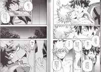 (C90) [GiftKuchen (Shitori)] NITRO (Boku no Hero Academia)