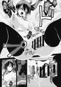 (SC64) [Haitokukan (Haitokukan, Poshi)] KanColle Suikan 2 -Chinmoku no Kantai- Kaga (Kantai Collection -KanColle-)