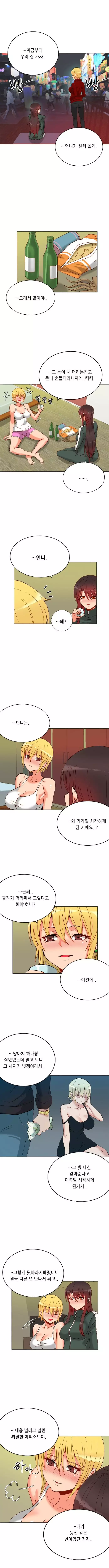 Johnson Contractor Ch.0-24