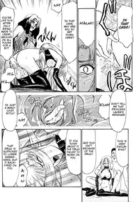 [Hajime Taira] Urza no Yakata (English)