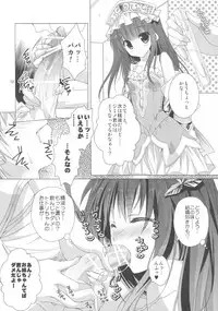 (COMIC1☆7) [KOKIKKO (Sesena Yau)] 2-Shuume no True End (Atelier Totori)