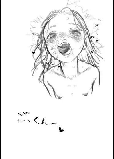 [Haguhagu] IFIFIFIFIFIFIF Route. Gokkun Fetish.