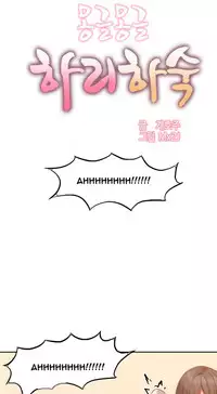 [Mx2J] Hari Dormitory Ch.0-29 (English) (Ongoing)