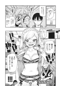 COMIC Shingeki 2015-02