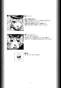 (C87) [MOZUCHICHI (Mozuya Murasaki)] Feuer Feuer (Kantai Collection -KanColle-)