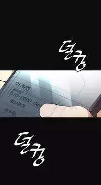 By Chance Ch.1-13 (English) (Ongoing)