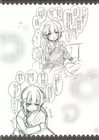 (C90) [keepON (Hano Haruka)] Sachiko Mama to Yoshiyoshi Sex (THE IDOLM@STER CINDERELLA GIRLS)