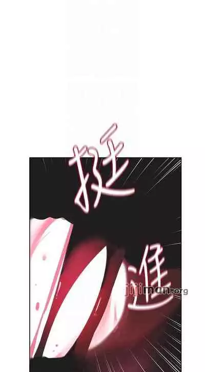 【周二连载】要对妈妈保密唷!（作者：NOAH） 第1~29话