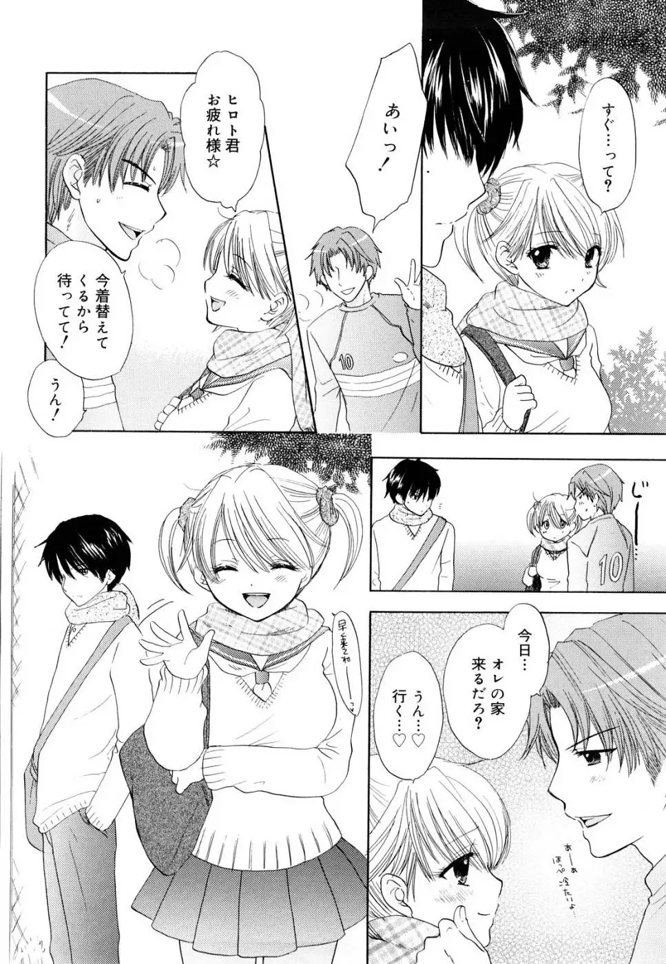 The Great Escape - Volume 3