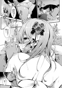 COMIC AUN 2017-03 [Digital]