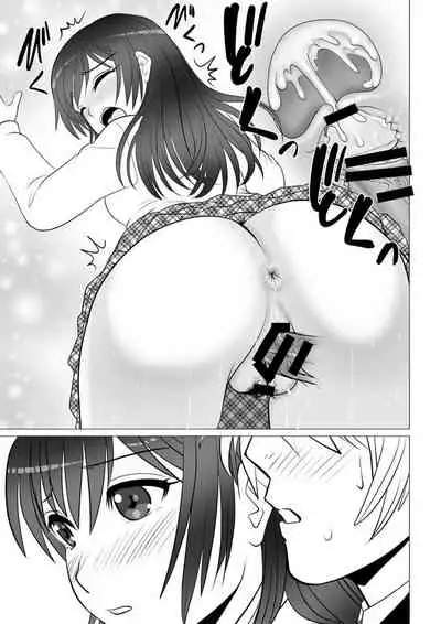 Koutensei Seitenkanshou no Karesi