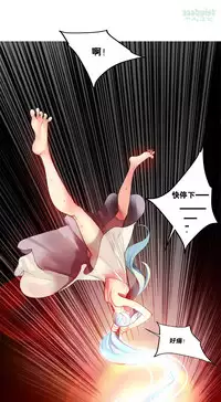 [Juder] Lilith`s Cord (第二季) Ch.61-65 [Chinese] [aaatwist个人汉化] [Ongoing]
