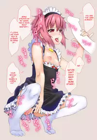 [Hikiwari Nattou (Okina Sai)] Touhou Chitei Yousai IV (Touhou Project) [English]