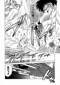 [Mitamori Tatsuya] Shuumatsu ni Shimasho!