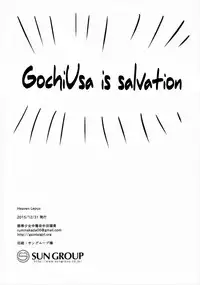 (C89) [Gantai Shoujo Chudoku (Nakada Rumi)] Heaven Lepus (Gochuumon wa Usagi Desu ka?) [English]