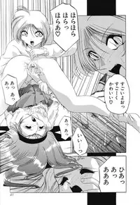 [Sumomo KPA] Sumomo ☆Millefeuille