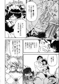 COMIC AUN 2005-06 Vol. 109