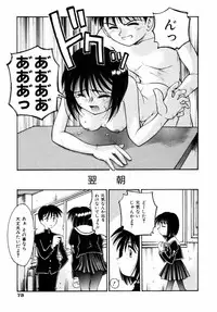 [Kusano Kouichi] BLOW