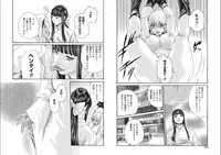 [Haruki] Kisei Juui Suzune Parasite. 65-72