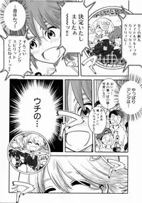 Comic XO 2008-10 Vol.29