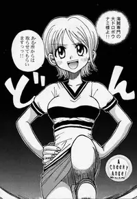 [73feti (Hinoe Nami)] ULTRA PIECE (One Piece)