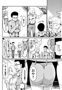 COMIC Penguin Club 2017-12 [Digital]