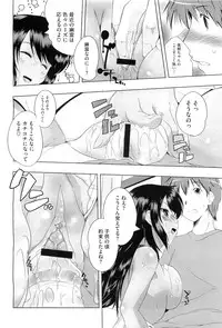 COMIC Megastore-H 2010-10